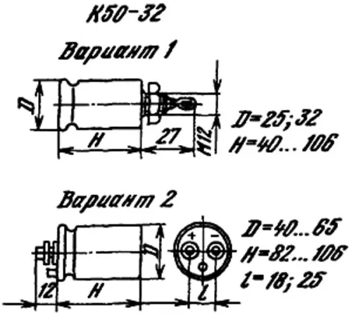 К50-32 450в 470 мкф фото 3
